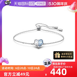 SWAROVSKI 施华洛世奇 Gema520半心贴贴手链爱心个性小众