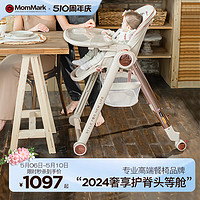 mom mark MomMark宝宝餐椅婴儿吃饭座椅家用多功能可坐躺儿童餐桌椅学坐椅