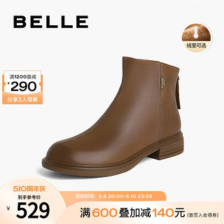 BeLLE 百丽 美拉德时装靴2023冬季新款女靴子加绒真皮短靴A2X1DDD3