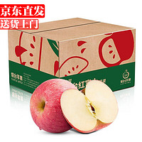 诱鲜地 山东烟台红富士苹果 净重8.6斤果径85mm+ 脆甜新鲜