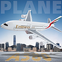 卡威 儿童南航空客A380飞机模型仿真合金玩具大型客机男孩南方航空
