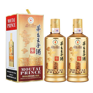 王子酒 酱香经典 53度 500mL 2瓶 双瓶装