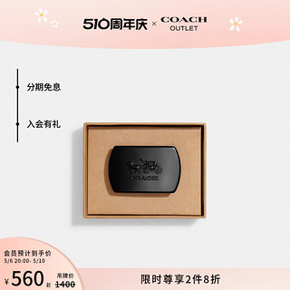 COACH 蔻驰 奥莱男士四方型马车图案饰片腰带扣件