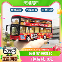 88VIP：Anby families 恩贝家族 儿童合金双层红色大巴士公交车玩具回力小汽车模型男孩生日礼物