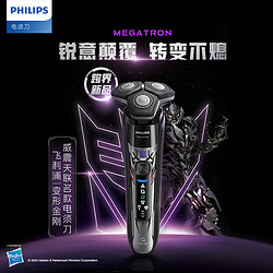 PHILIPS 飞利浦 电动剃须刀蜂巢7系升级 威震天联名 SkinIQ肌能感应 威震天