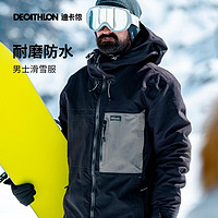 DECATHLON 迪卡侬 防水专业滑雪服SNB500女男单板成人雪服专业滑雪服OVW3