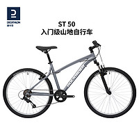 DECATHLON 迪卡侬 ST50 山地自行车 8756094