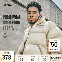 LI-NING 李寧 反伍BADFIVE短羽絨服男士新款冬季立領保暖面包上衣運動服