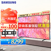 SAMSUNG 三星 ZU8300系列 UA 电视 UA55ZU8300JXXZ、UA65ZU8300JXXZ、UA75ZU8300JXXZ、UA85ZU8300JXXZ