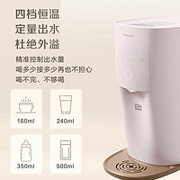 Panasonic 松下 净水器TK-AD61P家用厨房直饮加热一体机RO反渗透过滤台式免安装即热饮水机