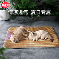 hipidog 嬉皮狗 狗狗凉席宠物猫咪狗垫子睡觉用狗窝冰垫睡垫夏天夏季地垫四季通用