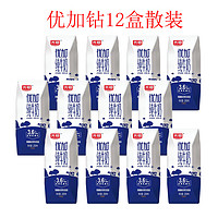 Bright 光明 优加 3.6g乳蛋白 纯牛奶 200ml*12盒