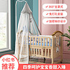 艾萌 夏季宝宝婴儿儿童床蚊帐全罩式通用带支架小床蚊帐落地防蚊罩神器