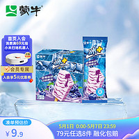 MENGNIU 蒙牛 棒冰 蓝莓酸奶口味 70g*6袋