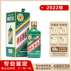 MOUTAI 茅台 虎年生肖收藏纪念酒 酱香型白酒 500ml53度 单瓶装