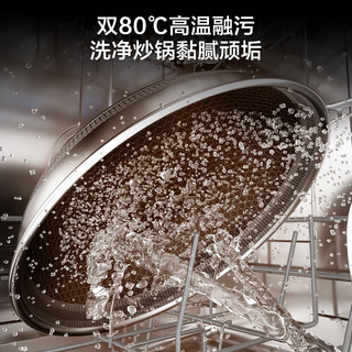 【重磅】Haier海尔Z10大容量12套灶下洗碗机家用全自动嵌入式