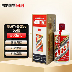 MOUTAI 茅台 飞天茅台 海外版 2022年 53%vol 酱香型白酒 500ml 单瓶装