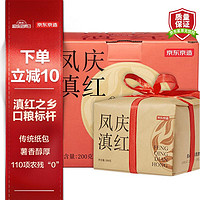 京东京造 云南滇红茶浓香型 百年古树凤庆茶叶200g 办公自饮下午茶送礼