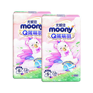 MOONYmoony尤妮佳Q薄萌羽小羊驼纸尿裤婴儿尿不湿柔软 S