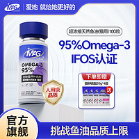 MAG 鱼油胶囊猫咪深海100粒95%Omega-3宠物猫卵磷脂美毛护肤防猫藓