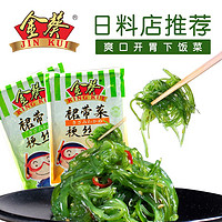 金葵 裙带菜梗丝 酸甜味 500g