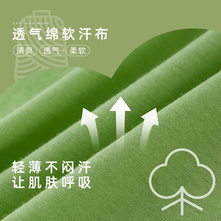 棉花堂儿童防蚊裤短袖长裤套装薄款夏季男童女童宝宝休闲纯棉套装   草绿色 90/52