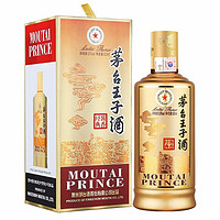 MOUTAI 茅台 酱香经典 酱香型白酒 53度 500ml 单瓶装