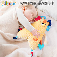 百亿补贴：jollybaby 祖利宝宝 婴儿安抚巾兔子入口可啃咬0-6月宝宝哄睡神器睡觉玩偶婴幼儿玩具