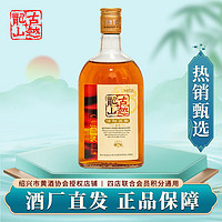 古越龙山 绍兴黄酒清醇三年陈酿半甜型10度花雕酒糯米黄酒 500mL 1瓶