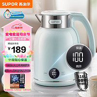 SUPOR 苏泊尔 电水壶热水壶1.7L全钢无缝双层 316L不锈钢 SW-17T20A