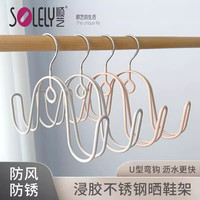 顺艺连挂晒鞋挂收纳架收纳吊带挂架家用衣柜整理置物架挂钩2只 混色 2个