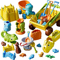 NUKied 纽奇 儿童沙滩玩具套装 恐龙沙滩车升级15件