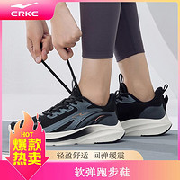 ERKE 鸿星尔克 女缓震型跑鞋运动鞋渐变马拉松透气跑步鞋