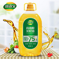 道道全 高油酸菜籽油3L油酸高于75%非转基因物理压榨 口味纯正清香