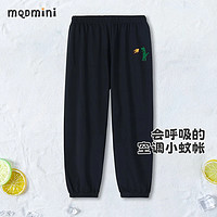 MQDMINI 儿童夏季薄款休闲防蚊裤