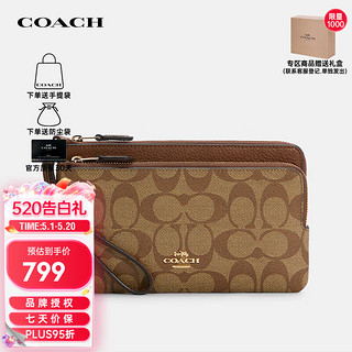 COACH 蔻驰 奥莱款 Double经典双层拉链手拿包长款钱包手腕包零钱包 C5576 IME74 默认1