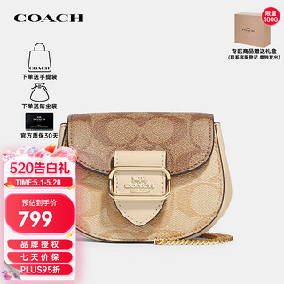 COACH 蔻驰 女士迷你MORGAN系列经典老花单肩斜挎包 卡其色 CJ541IMU4V