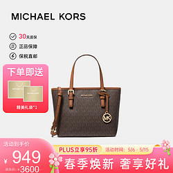 MICHAEL KORS 迈克·科尔斯 JET SET TRAVEL系列 女士托特包 35T9GTVT0B BROWN 深棕色