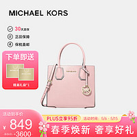 MICHAEL KORS 迈克·科尔斯 MERCER系列 女士手提包 35S1GM9M2L 粉色 中号