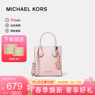 MICHAEL KORS 迈克·科尔斯 女士牛皮手提包 35S1GM9T0L 粉色 迷你