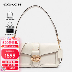 COACH 蔻驰 女士酒神包 5497 IMCHK