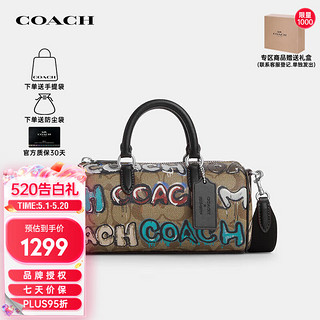 COACH 蔻驰 女包奢侈品Lacey涂鸦笔筒包手提单肩包CM094