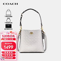 COACH 蔻驰 奢侈品送女友Willow女士专柜款经典水桶斜挎包C5983品牌授权直供