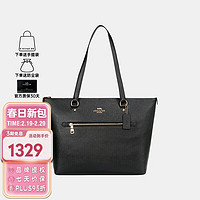 COACH 蔻驰 GALLERY系列 女士牛皮单肩托特包 F79608 IMBLK 金标 黑色 大号