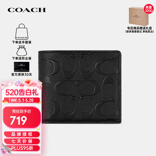 COACH 蔻驰 男士短款钱包 F75371 BLK 黑色