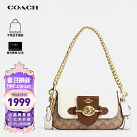 COACH 蔻驰 女包BRIE SHOULDER系列PVC配皮中号单肩手提包腋下包 CM064IMVGB