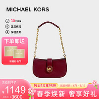 MICHAEL KORS 迈克·科尔斯 迈克.科尔斯（MICHAEL KORS）MK女包 奢侈品Carmen法式腋下包月牙包酒红色35F2GNMC0L