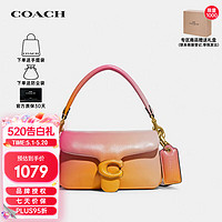 COACH 蔻驰 tabby单肩腋下包橘色渐变CA084