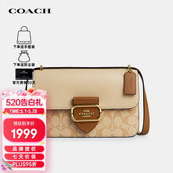 COACH 蔻驰 女士包奢侈品MORGAN25酒神包气质单肩包CR331