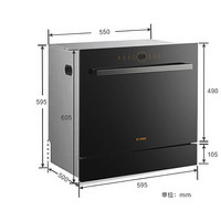 FOTILE 方太 N1S系列 NJ01S 洗碗机